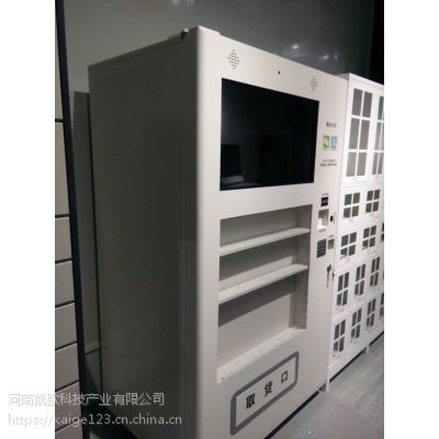 河南許昌智能情趣用品無(wú)人售貨機(jī) 24小時(shí)便捷新選擇