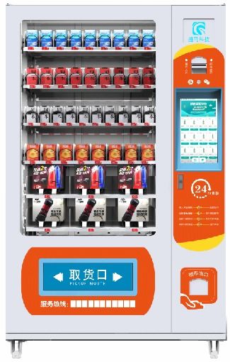 自動售貨機種類、盈利分析與投資選擇策略