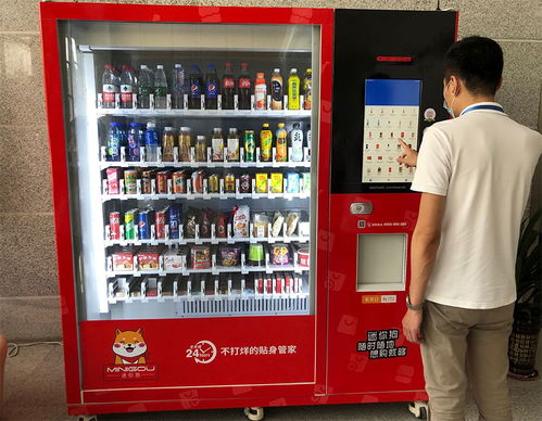 社交新零售智能售貨機(jī) 開(kāi)創(chuàng)自動(dòng)售貨新紀(jì)元