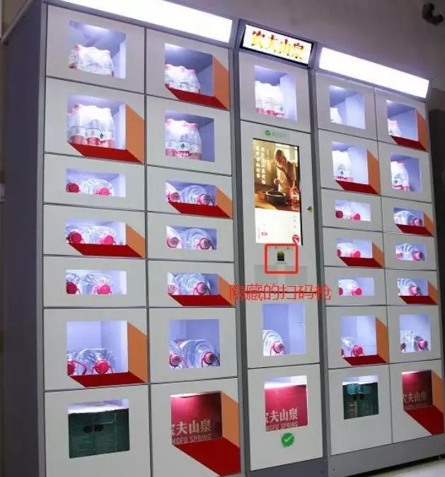 農(nóng)夫山泉“芝麻店”來(lái)了！自動(dòng)售賣(mài)機(jī)如何構(gòu)建新零售場(chǎng)景