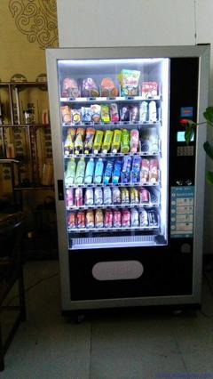 智能生活新體驗 自動售貨機(jī)與APP手機(jī)支付的完美結(jié)合