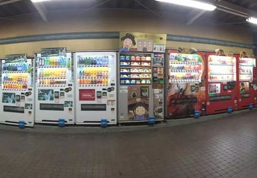 年銷售額600億美元的背后 自動售貨機(jī)為何在日本大受歡迎