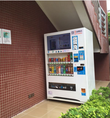 智能自動(dòng)售貨機(jī)合作經(jīng)營模式 開啟零售新篇章