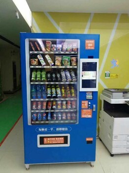 飲料自動(dòng)售賣機(jī)免費(fèi)投放策略引領(lǐng)無人零售新潮流——聚焦東莞奧奈達(dá)自動(dòng)售貨機(jī)公司