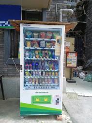 成都自動(dòng)售貨機(jī) 零食飲料機(jī)免費(fèi)投放安裝與銷售全攻略