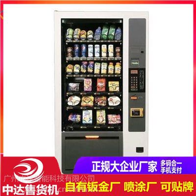 自動售貨機 24小時智慧零售新紀元，工廠直銷引領行業變革