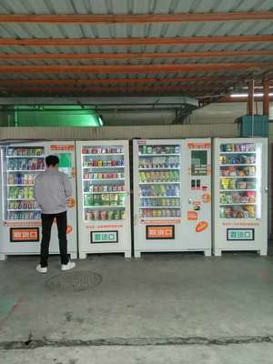 娃哈哈斥資20億布局自動售貨機 一場嚴肅的渠道革命